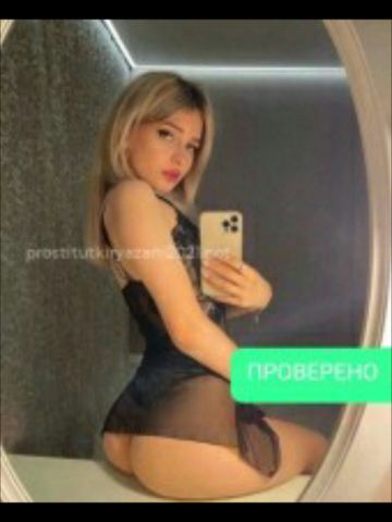 Милена